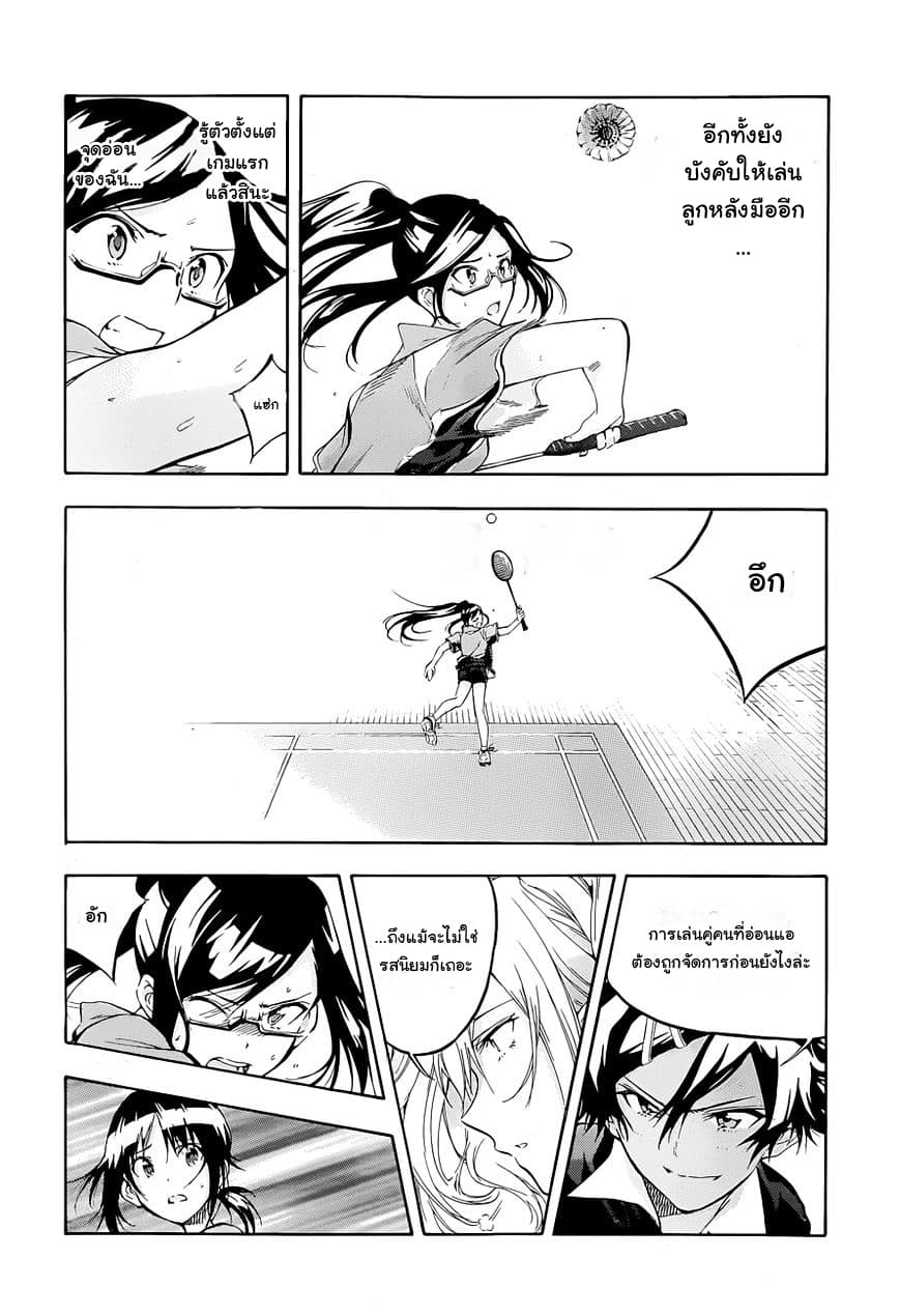 Hanebado! - แบดมินตันของฮาเนะซากิ อายาโนะ 3-ไม่ได้ตัวคนเดียวสักหน่อย