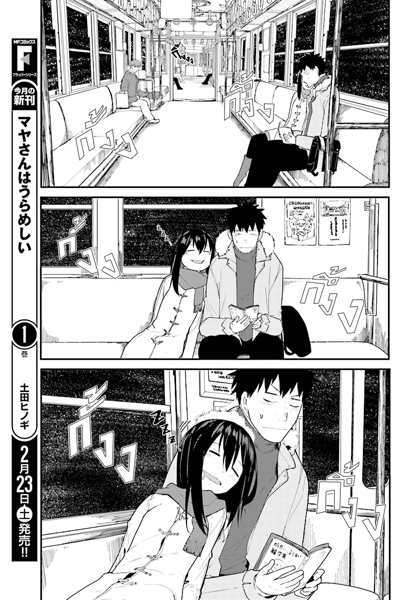 Osananajimi ni najimitai 14-อยากปลุกเพื่อนสมัยเด็กจัง