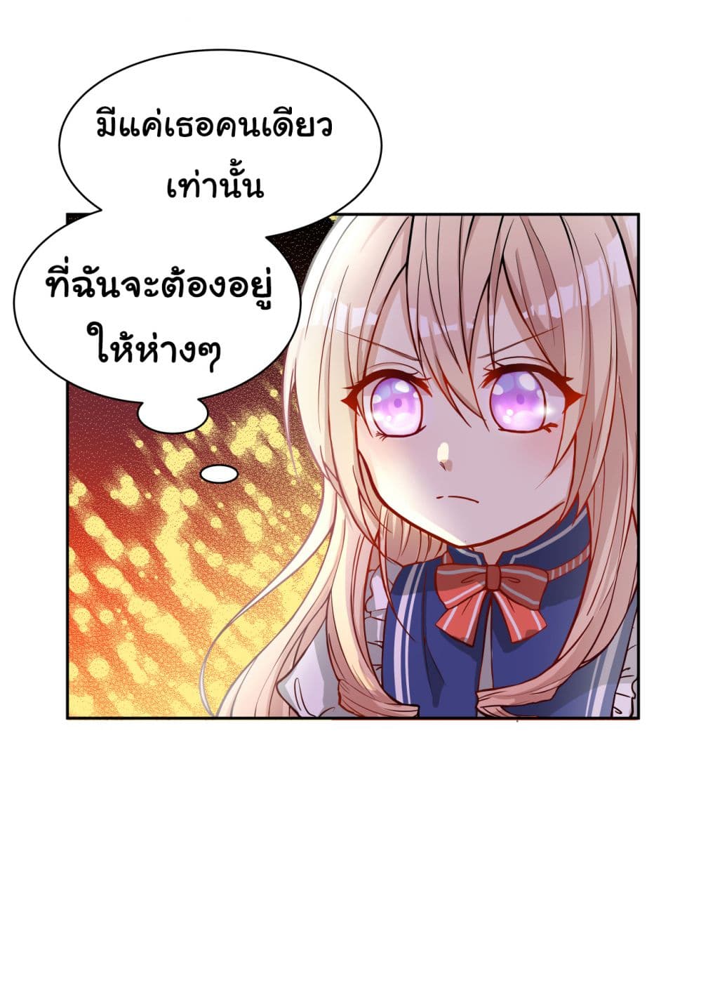 The Evil Sorceress Plans to Survive! 4-4