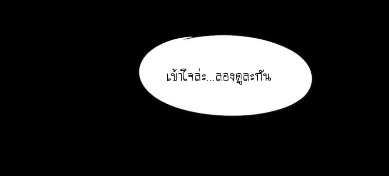 Mao Xian Sheng He Gou Gou คูมเหมียวกับหมาน่อย 10-ของตอบแทน n