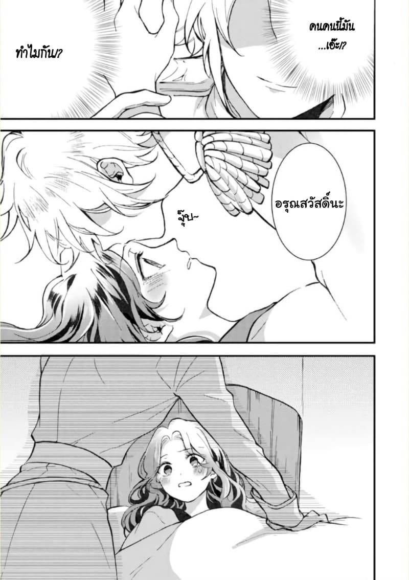 Jijo nanoni... Seiken wo Nuiteshimatta! ทั้งๆที่เป็นสาวใช้...แต่ดึงดาบศักดิ์สิทธิ์ออกมาได้ซะงั้นค่ะ! 4-ผู้กล้า ให้การต้อนรับสุนัขและแมวค่ะ