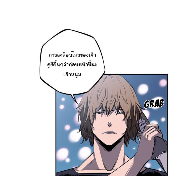 SuperNova 33-33