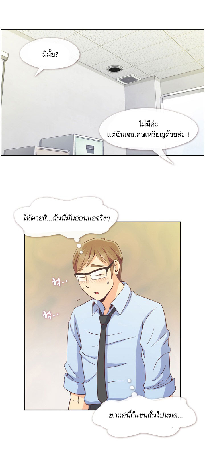 Annoying Jeong Joo Hee ยัยตัวป่วน จองจูฮี 52-52