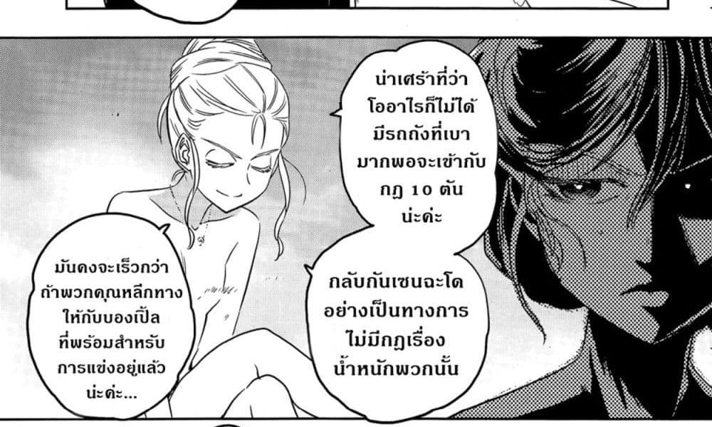 Girls Und Panzer: Ribbon Warrior 47-การต่อสู้แห่งนาโยโระ Part 1