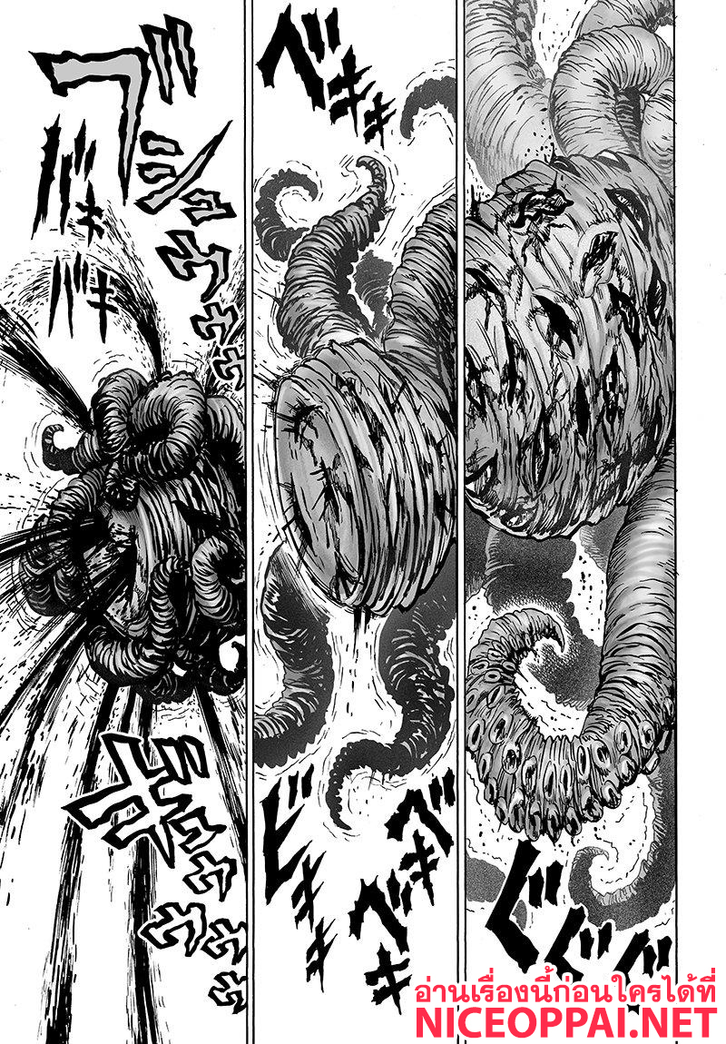 One Punch Man 68.2-กำลังรบแข็งแกร่ง (2)