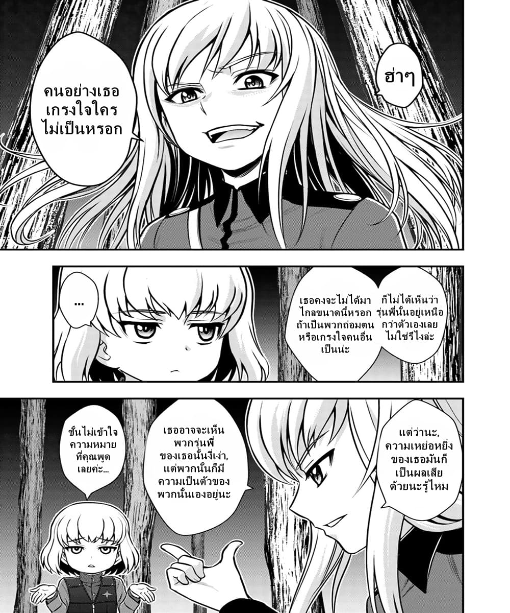 Girls und Panzer - Saga of Pravda 4-พายุ