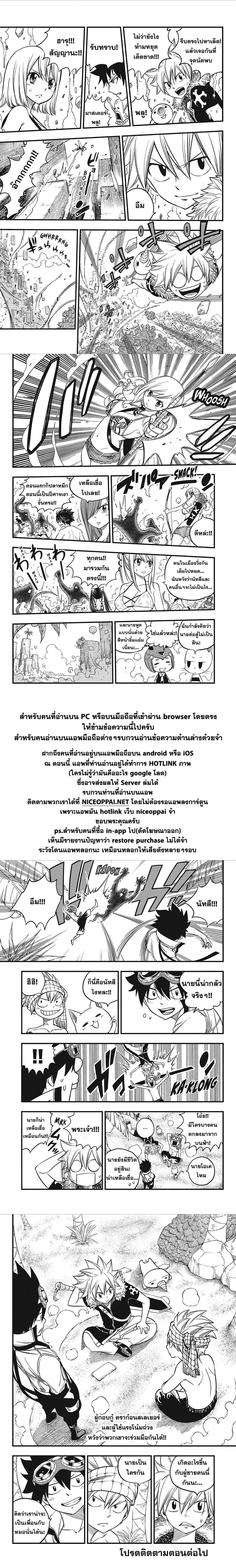 HERO'S 4-4