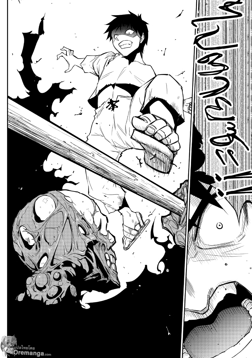 Dungeon Seeker 3-3
