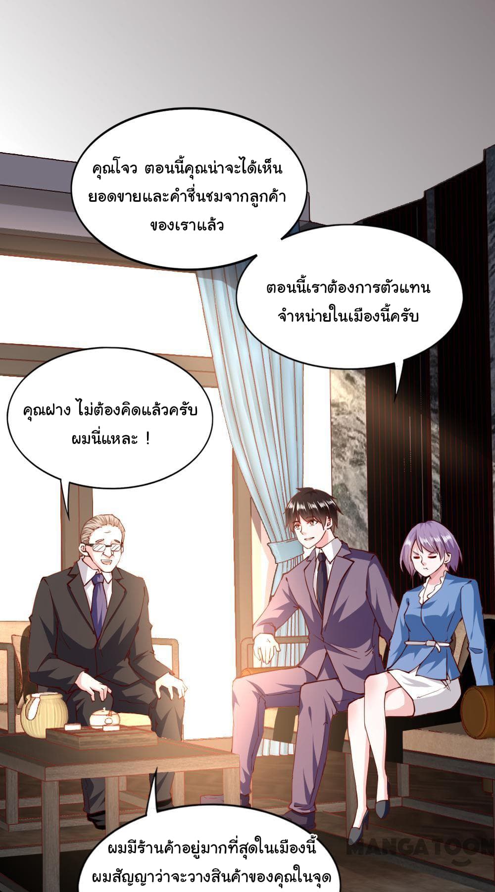 Almight Network 116-116