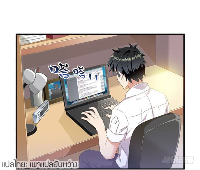Rebirth: City Deity 1-1