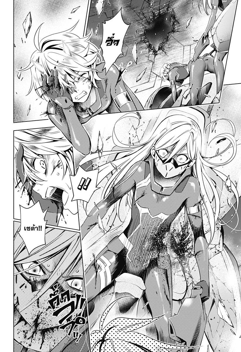 DARLING in the FRANXX 41-41