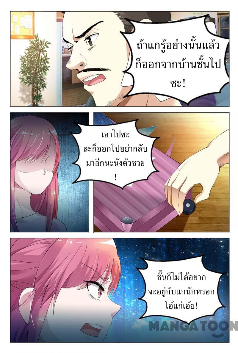 Scent Of A Girl 3-3