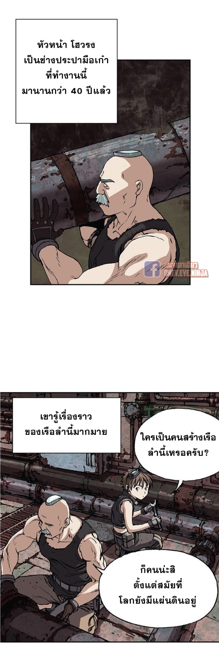 Leviathan 28-28