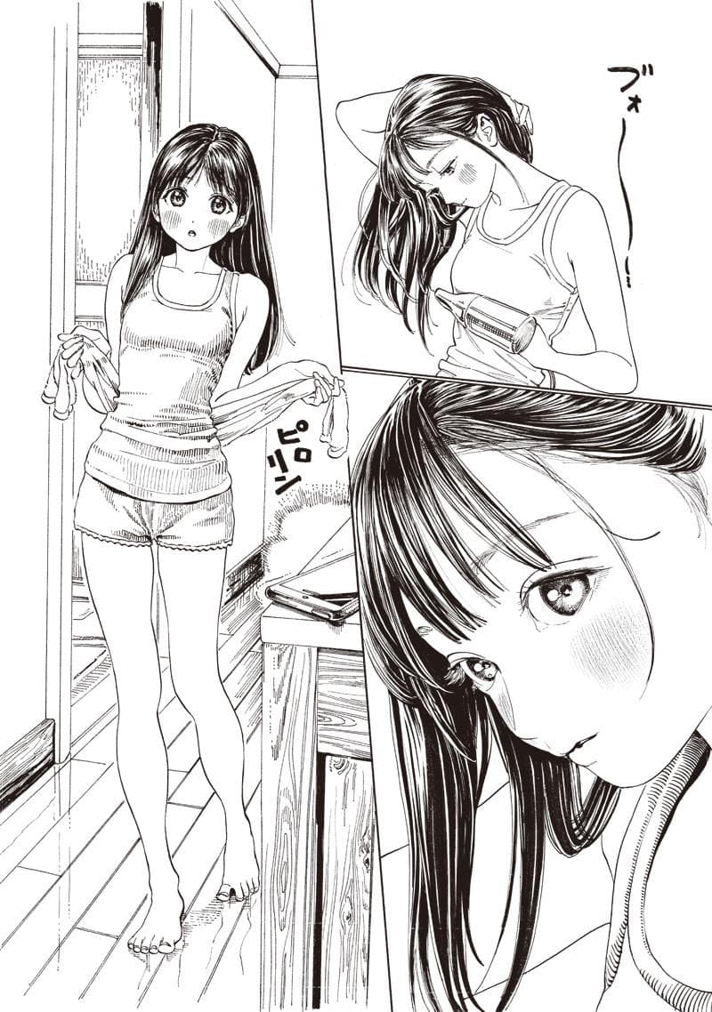 Akebi-chan no Sailor Fuku 7-ขาสวยจัง