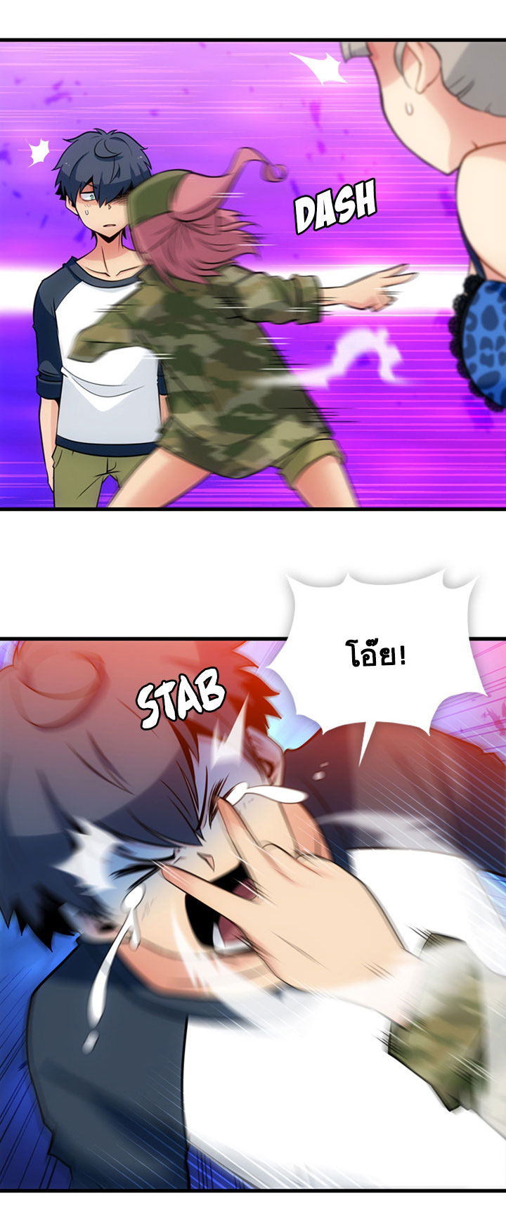 Such a Cute Spy 11-11