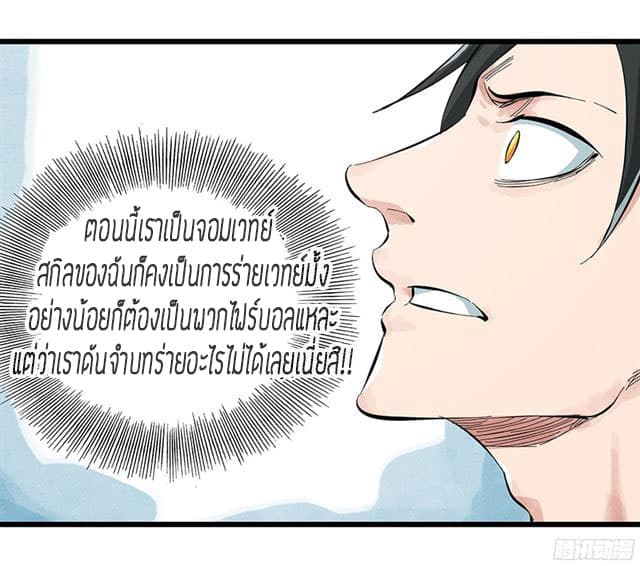 Tower Into The Clouds 5-5
