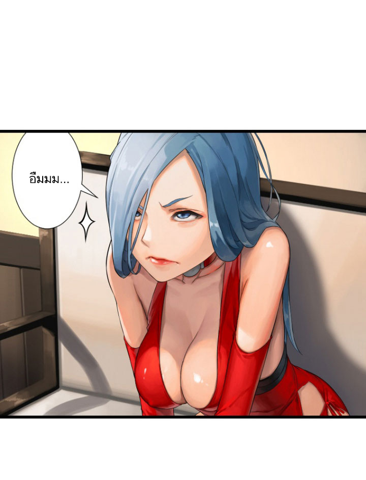 Her Summon 13-13