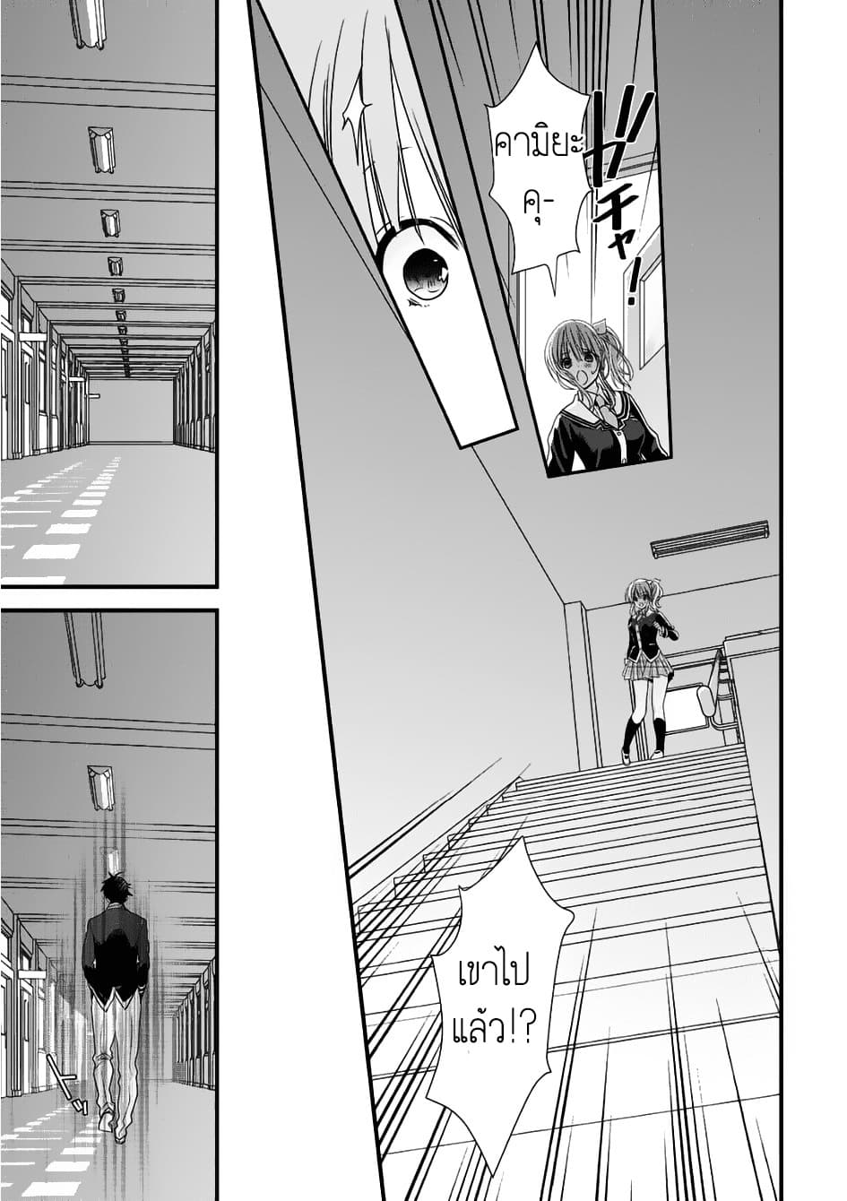 Class ga Isekai Shoukan sareta Naka Ore dake Nokotta n desu ga เพื่อนทั้งห้องถูกอัญเชิญไปต่างโลกยกเว้นผม 1-1