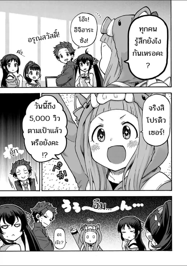 Idol M@ster Cinderella Girls U149 30-30
