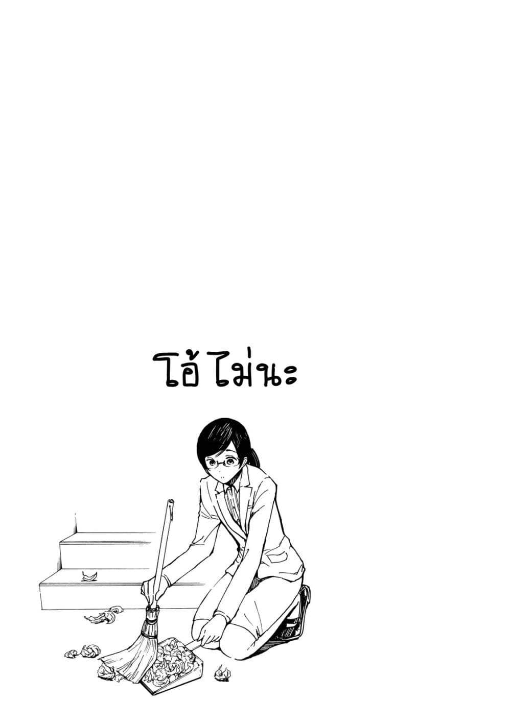 Libercinis of the Witch Hunting องครักษ์พิทักษ์แม่มด 2-2