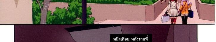 Mai no Heya 27-ไมคิดไม่ตก