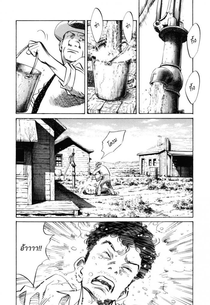 Billy Bat 34-ความต่อเนื่องของความต่อเนื่อง