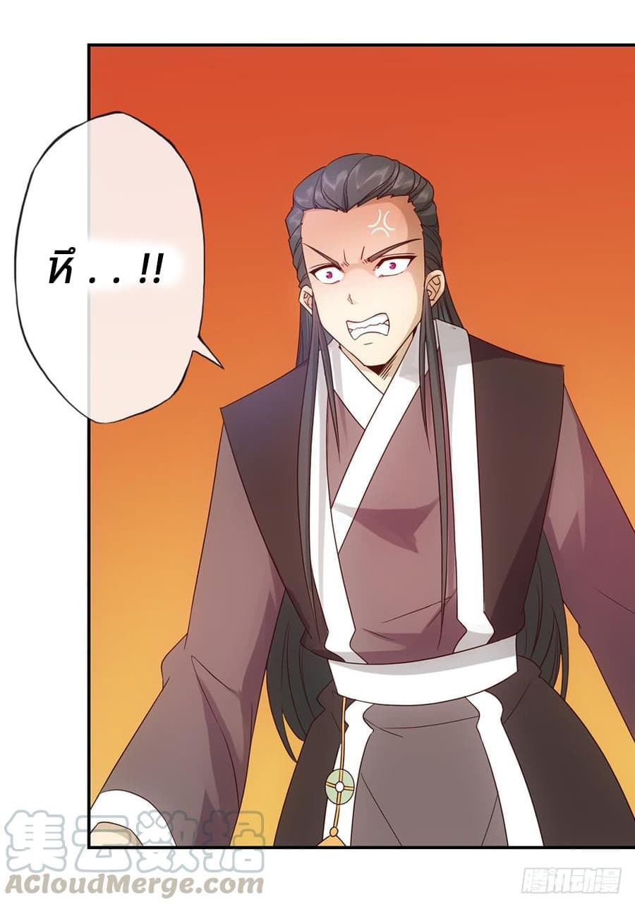 Hong Tianshen Zun 5-5