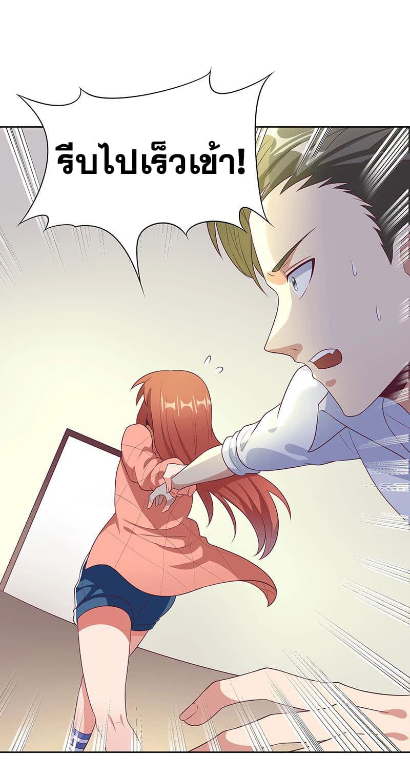 The Super Doctor From 2089 10-10