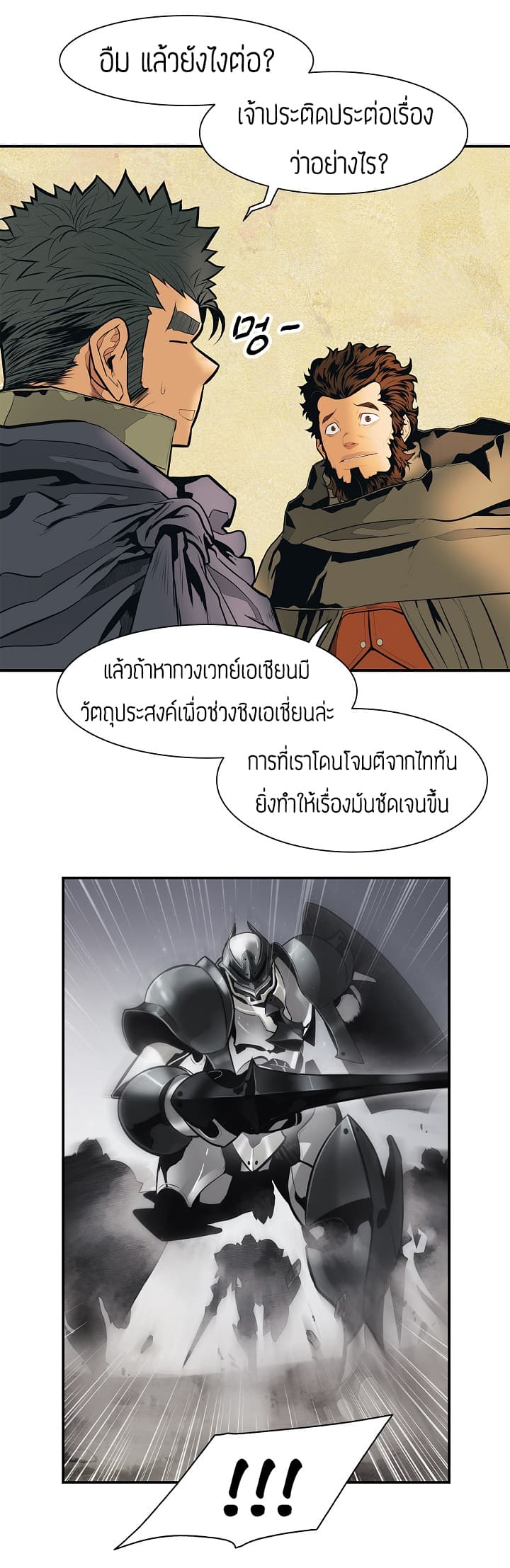 MookHyang - Dark Lady 38-38