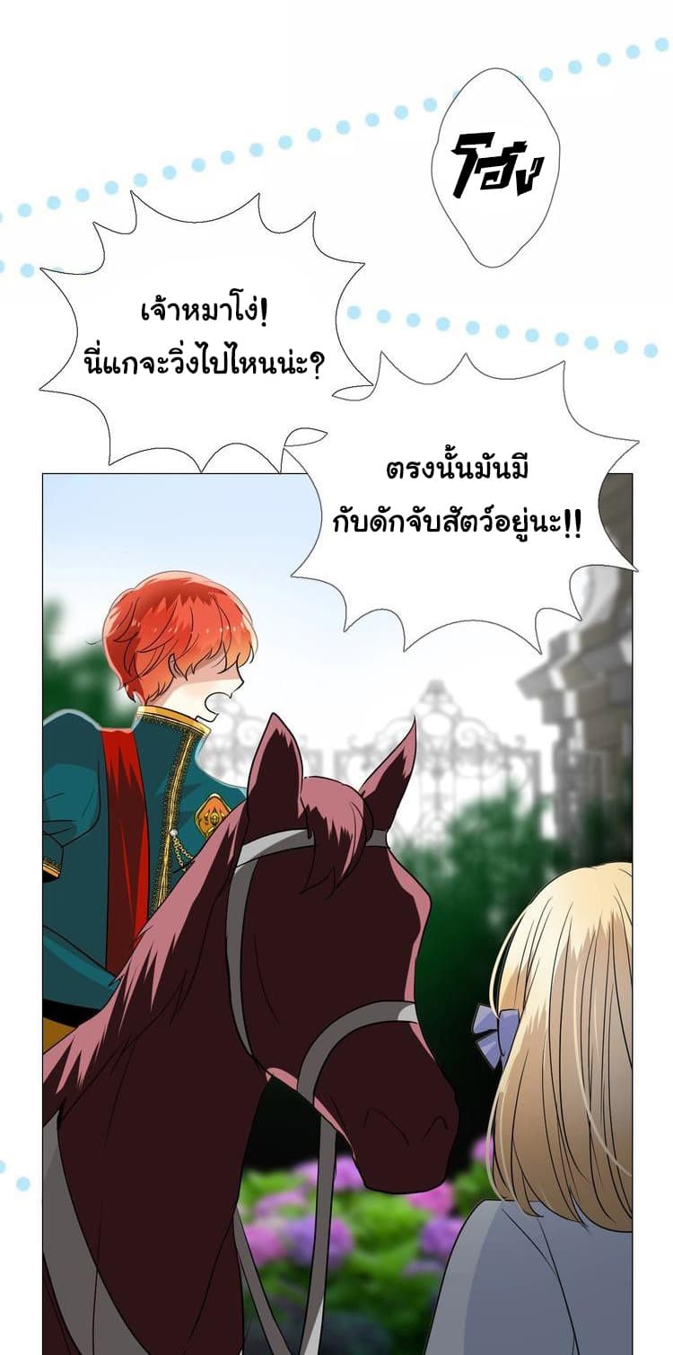 Unbending Flower 11-11