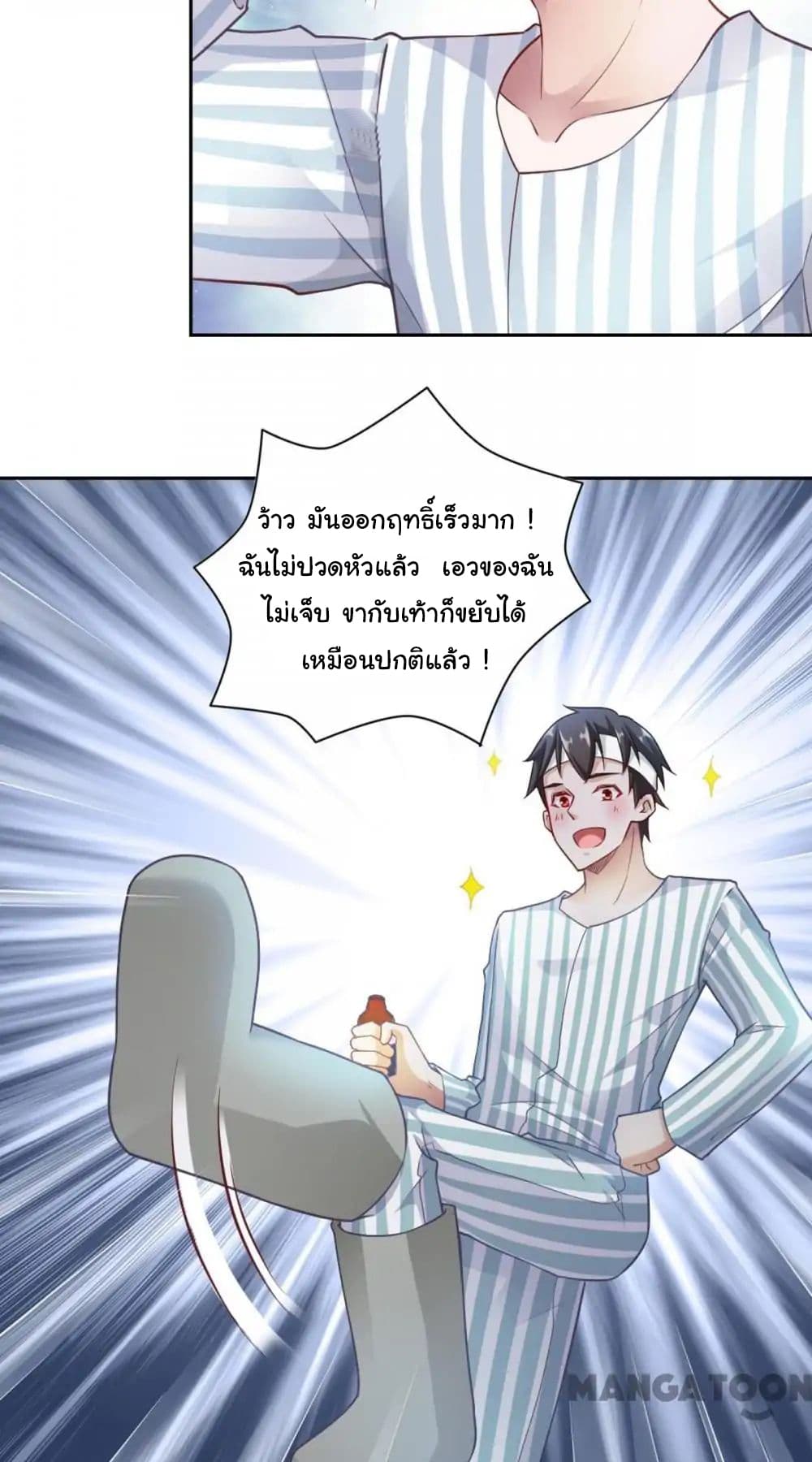 Almight Network 67-67