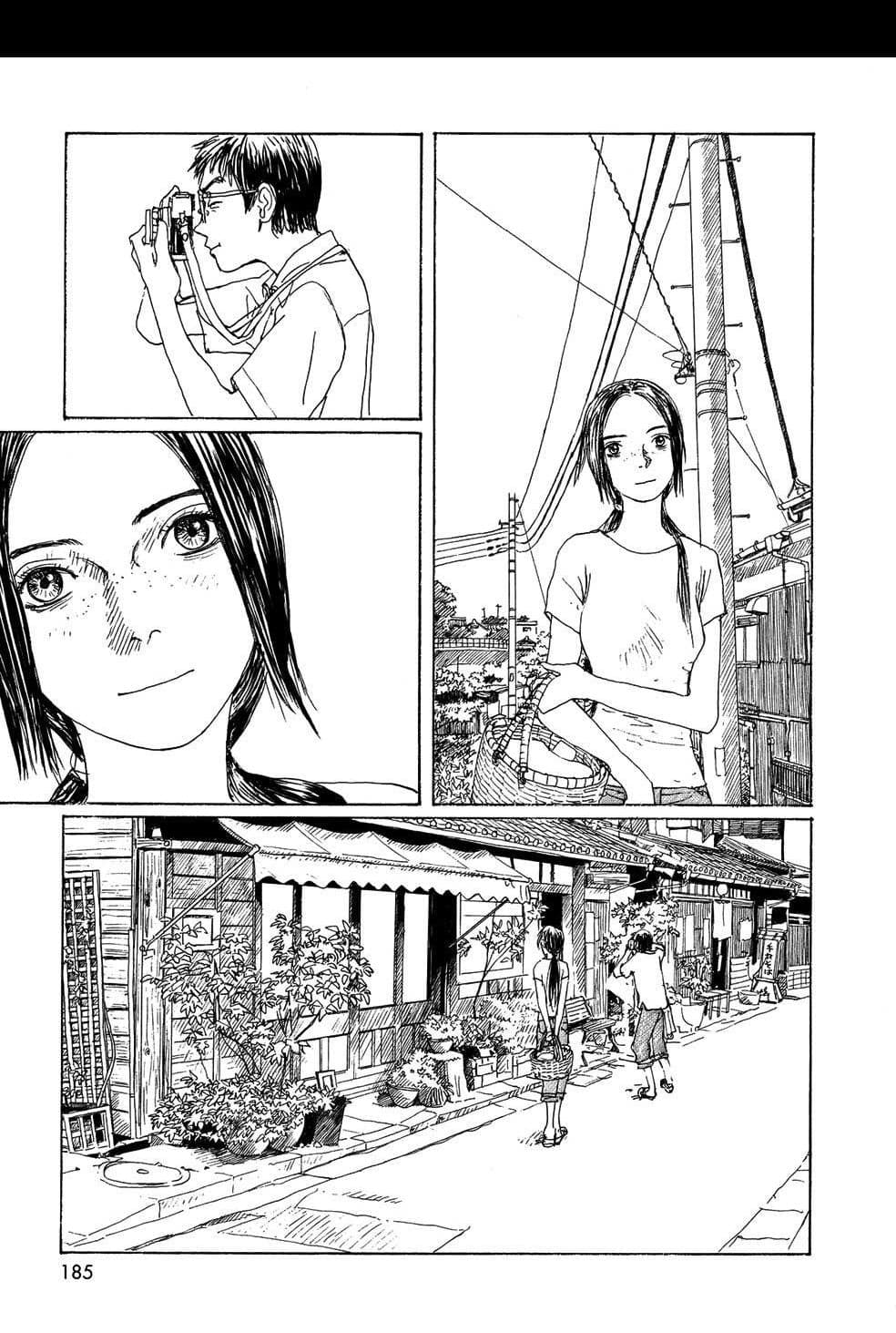 Omoide Emanon 4-การเดินทางแห่งเอมะนอน 1973