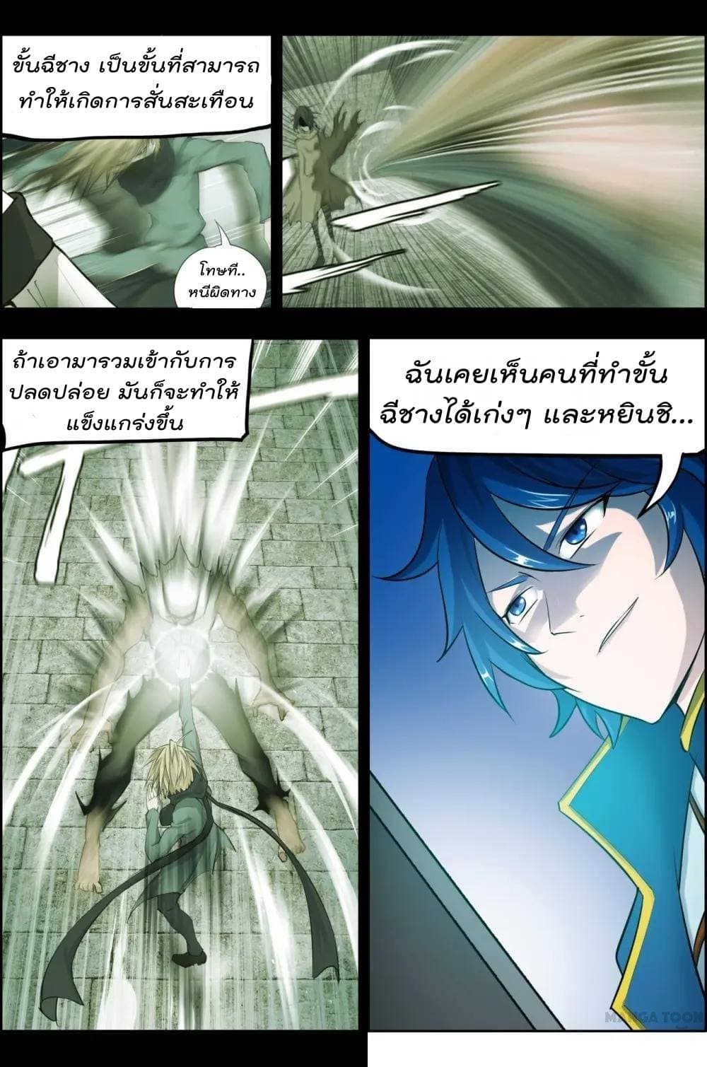 Deception 9-9