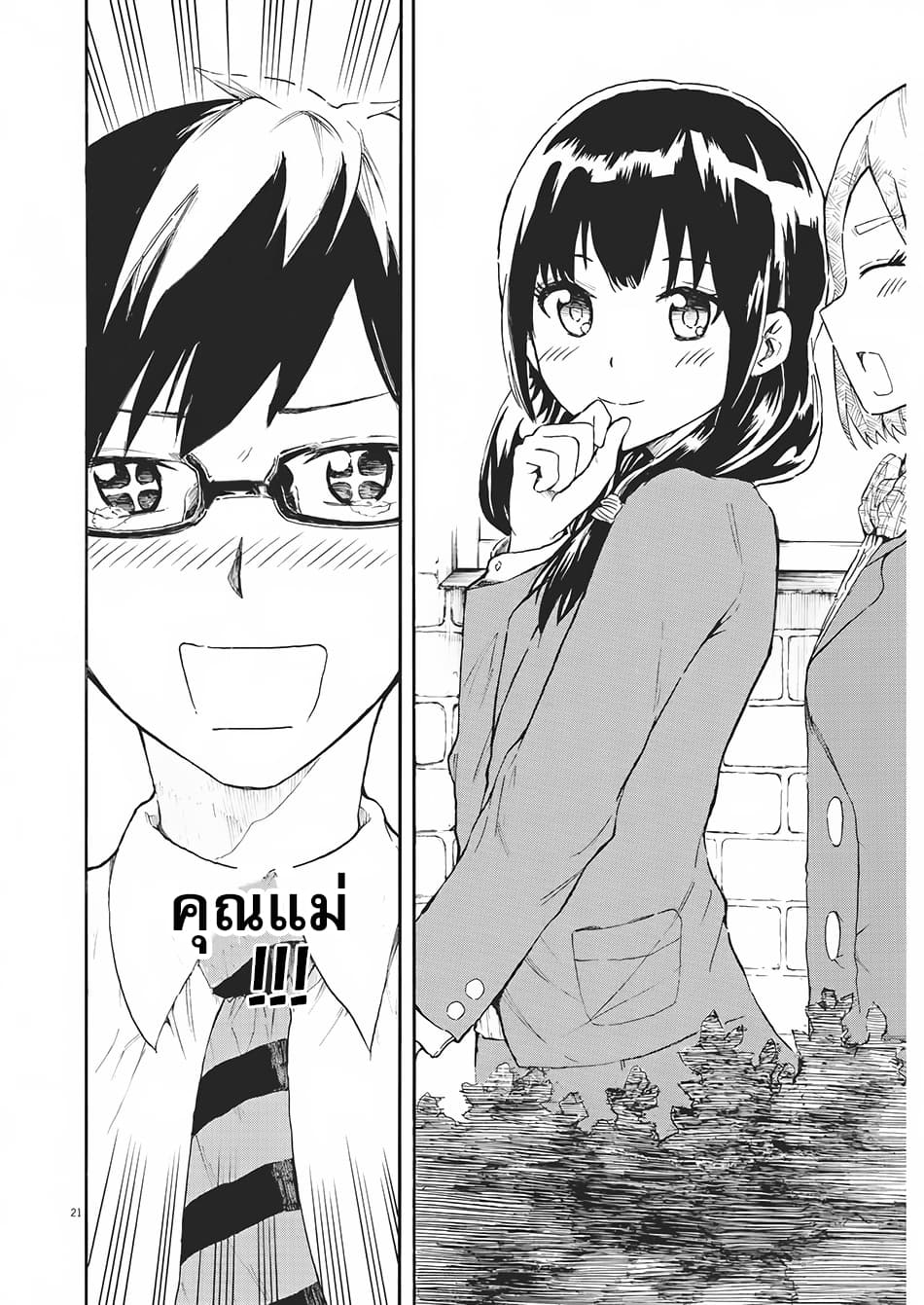 BACK TO THE Kaasan 1-1