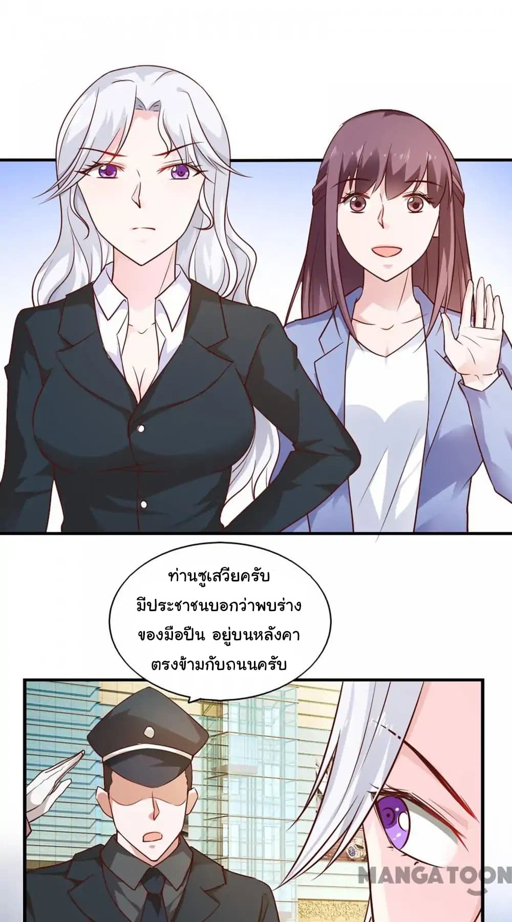 Almight Network 43-43