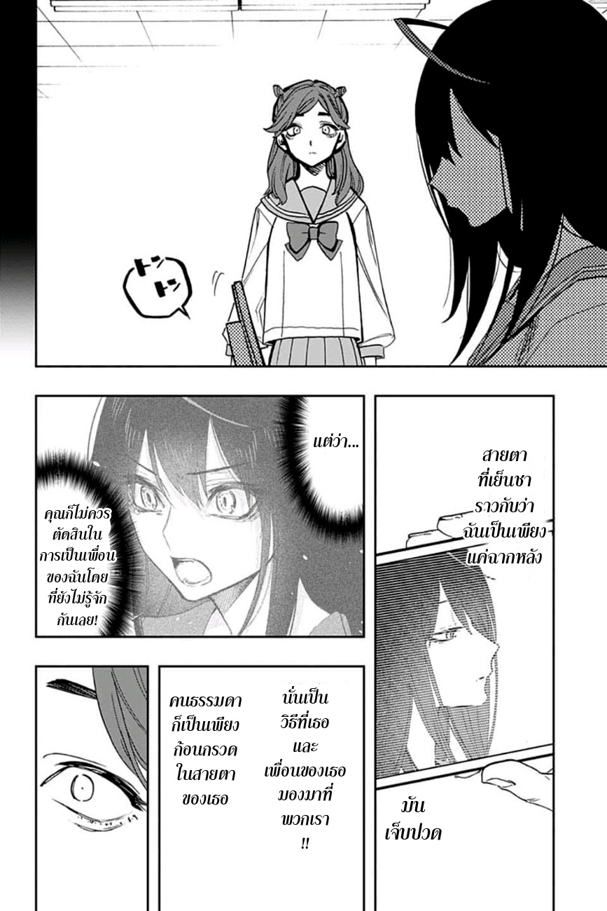ACT-AGE 59-เธอในเดือนเมษายน