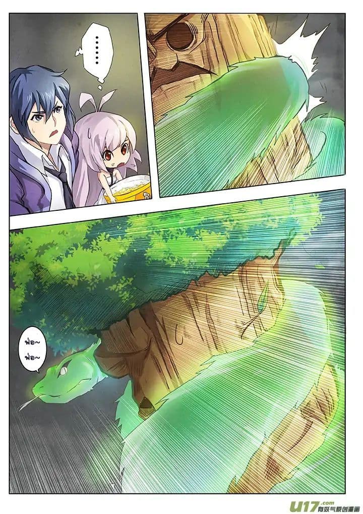 The Last Summoner 3-3