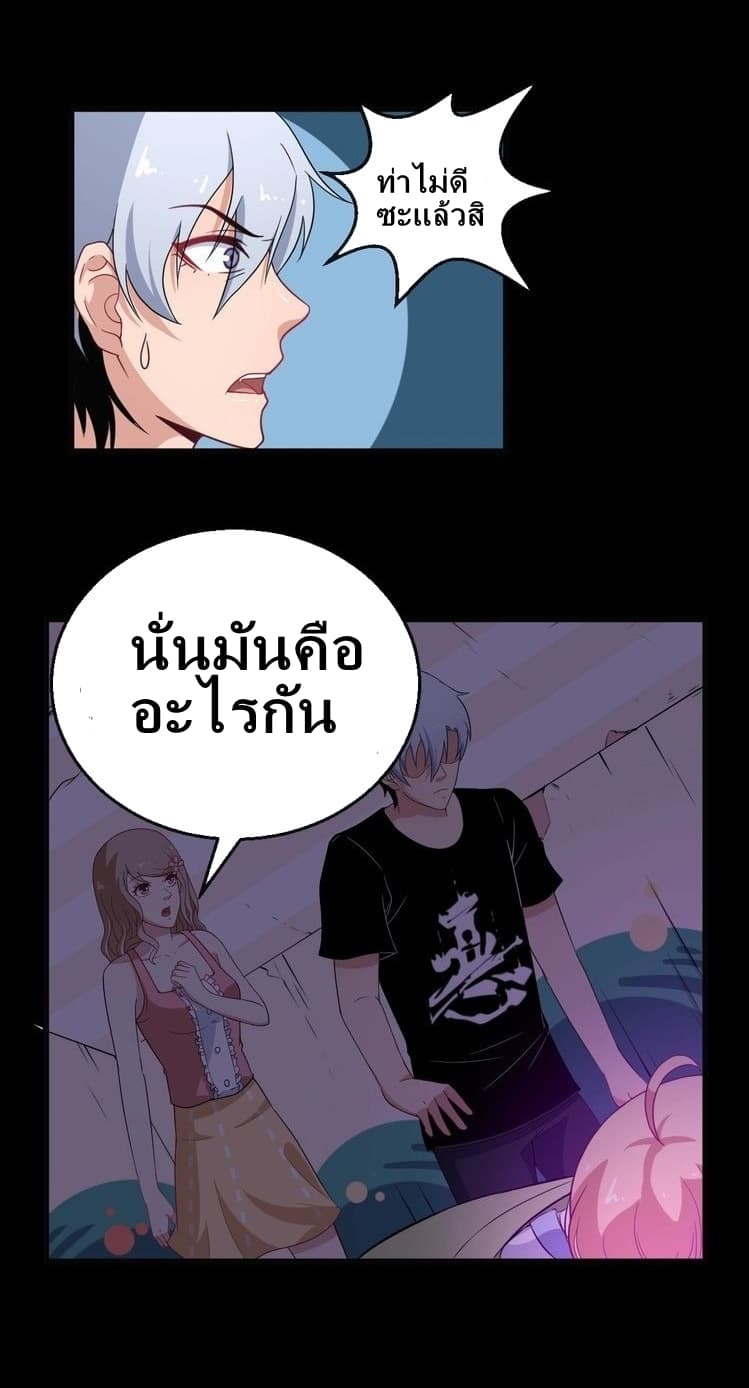 Daddy From Hell 6-6