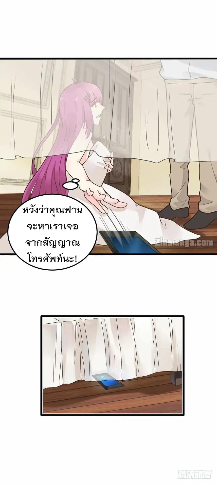 Hui Xi Yi's Love Contract 29-29