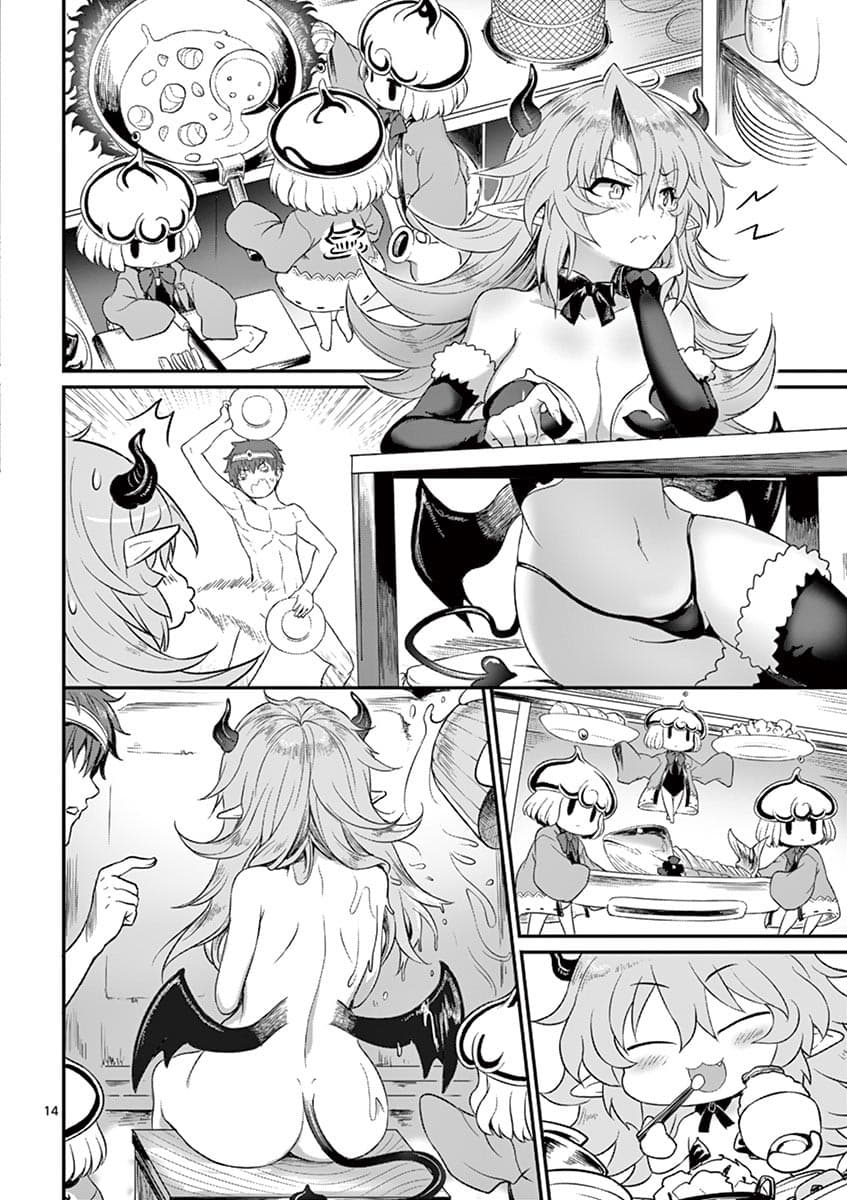 Yuusha-sama, Yukagen wa Ikaga desu ka? 3-ซัคคิวบัส มอสเตอร์ นักเคลม