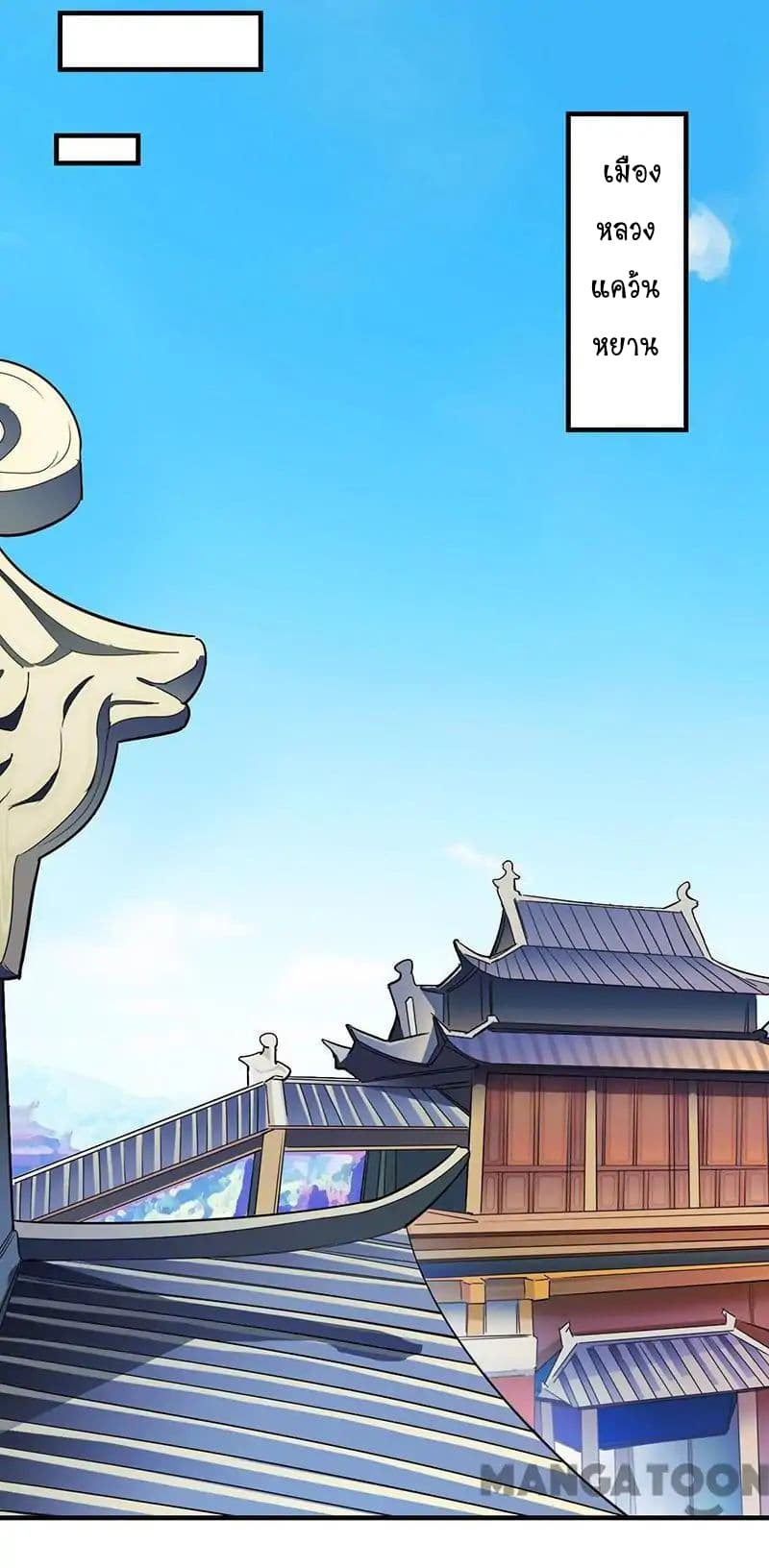 WuDao Du Zun 63-63