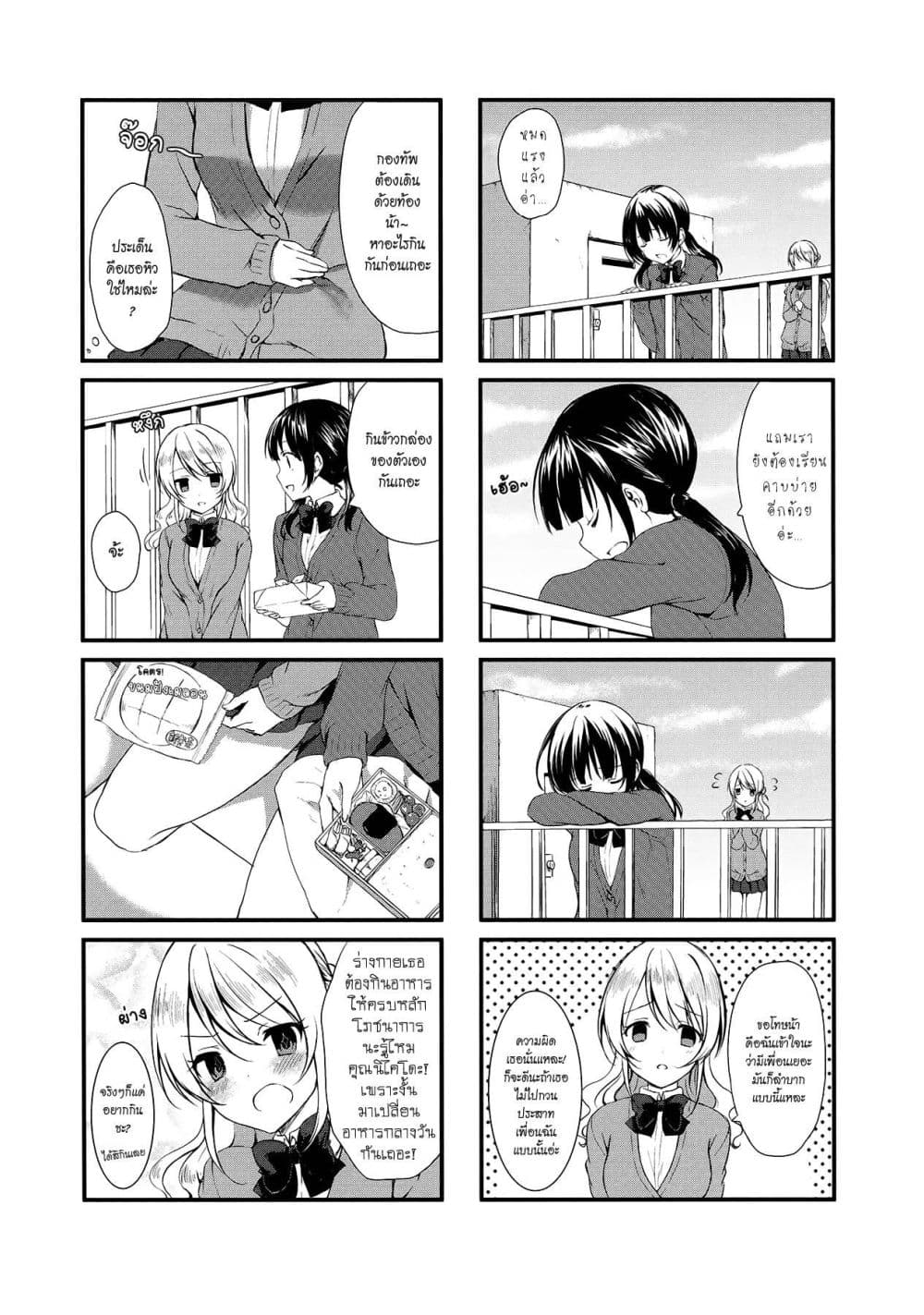 Swap ⇔ Swap 1-ฉัน-ฉัน