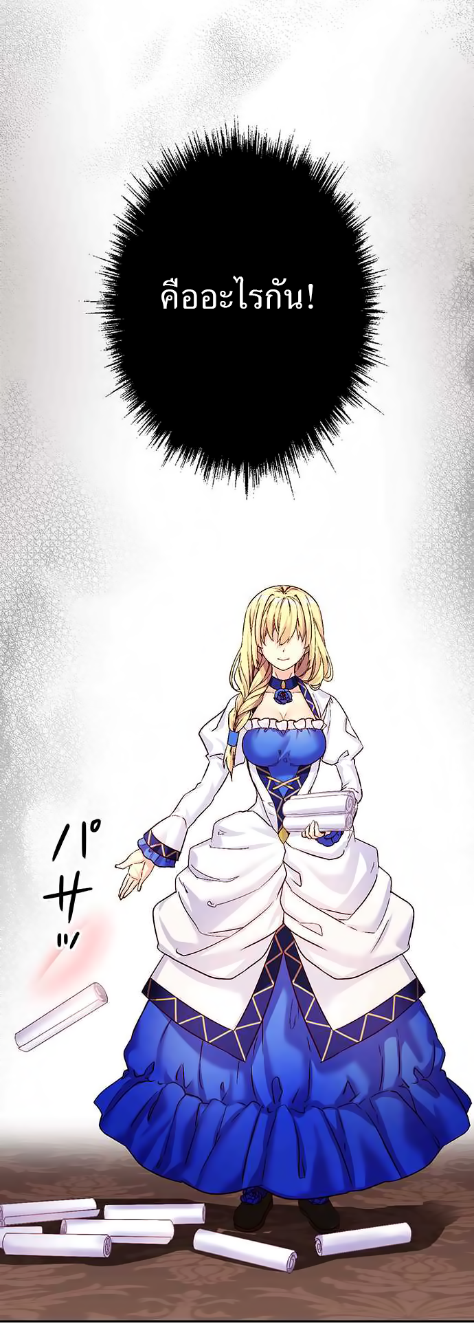Circle Zero's Otherworldly Hero Business 21-ตัวเบี้ย