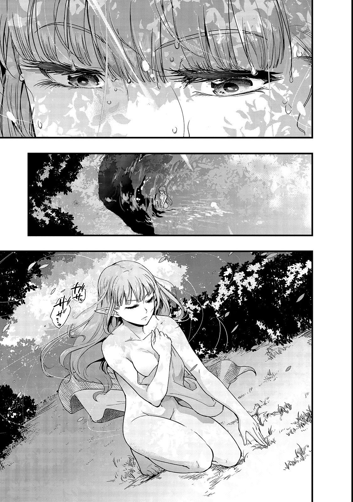 Hazure Waku no Joutai Ijou Skill de Saikyou ni Natta Ore ga Subete wo Juurin Suru made 2-ซากปรักหักพัง