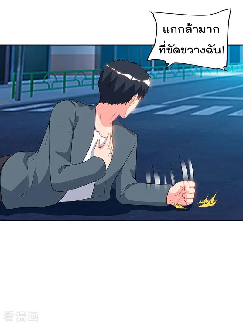 Rebirth Abandoned Less Return การเกิดใหม่ของจักรพรรดิเซียน 60-60
