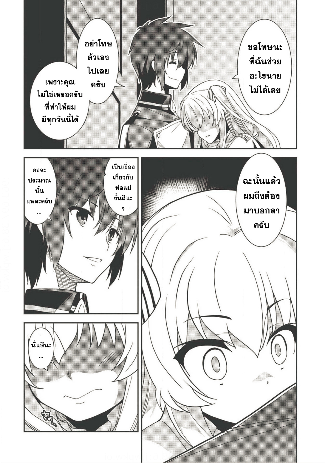 Seirei Gensouki - Konna Sekai de Deaeta Kimi ni (Minazuki Futago) 12-เหล่าผู้คนในวันวาน