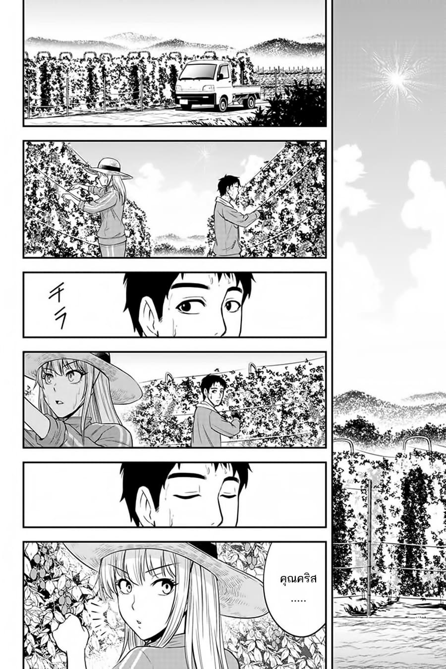 Orenchi ni Kita Onna Kishi to Inakagurashi Surukotoninatta Ken 8-8