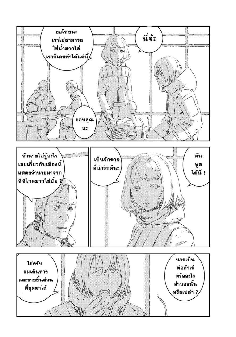 APOSIMZ 3-3