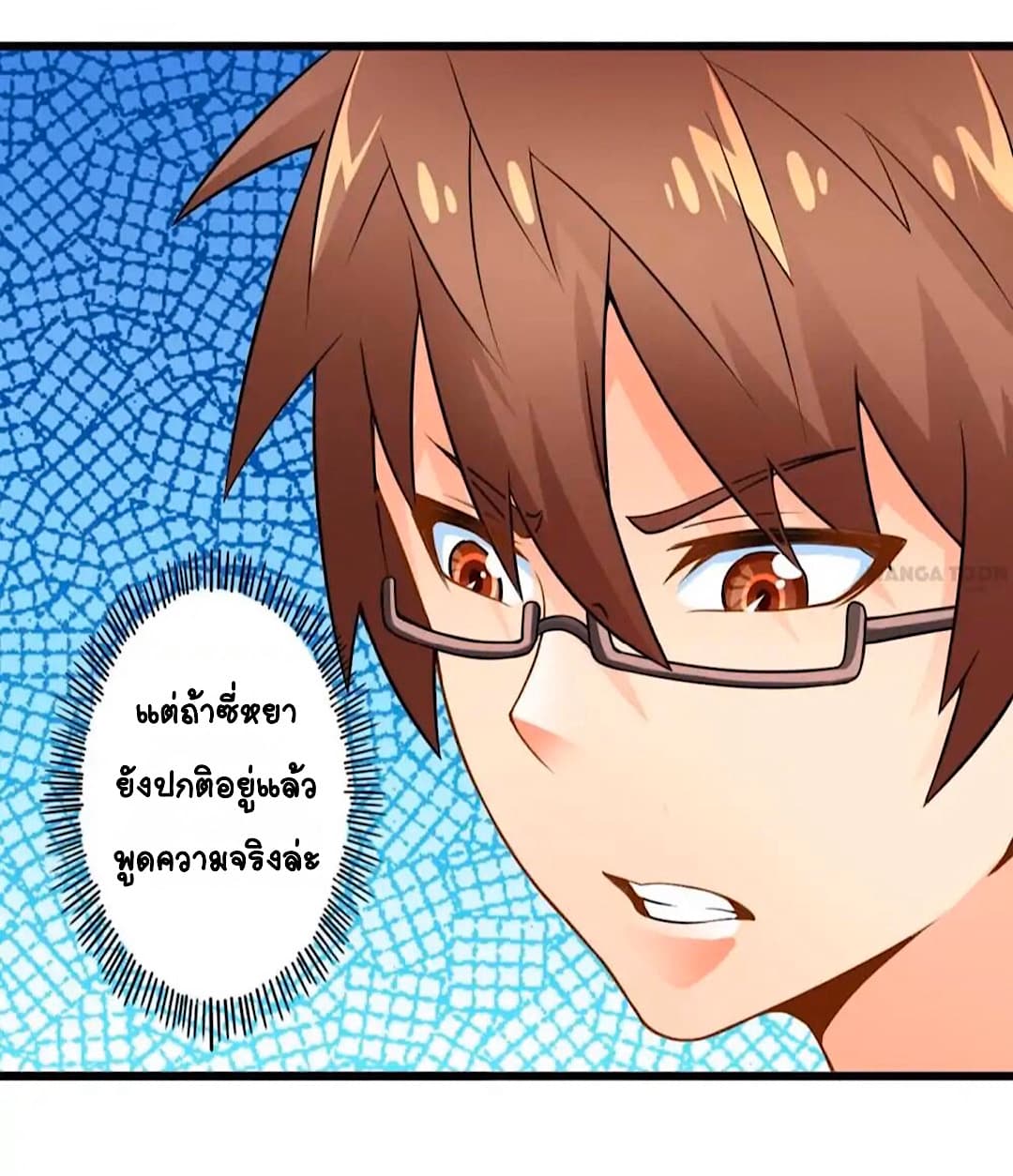 Day 100 of My Sister's Disappearance 100 วันที่น้องสาวฉันนั้นหายไป 48-48