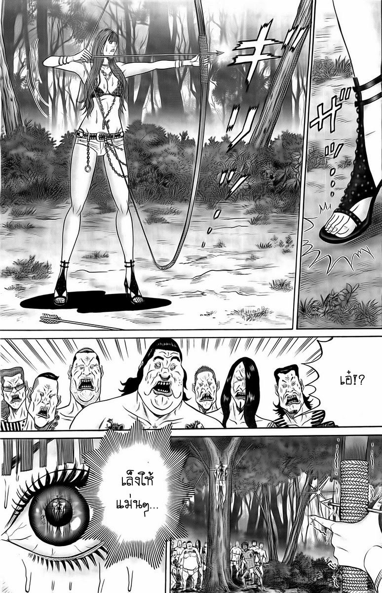 Zetsubou no Hantou 19-19